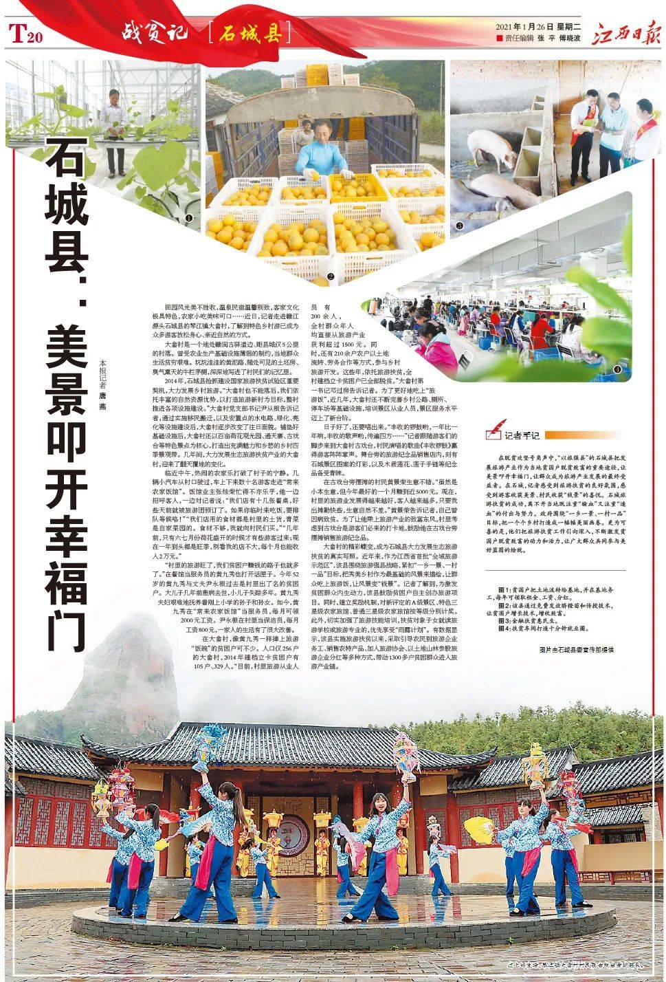 澳門正版資料大全資料貧無擔(dān)石，澳門正版資料大全貧無擔(dān)石全收錄