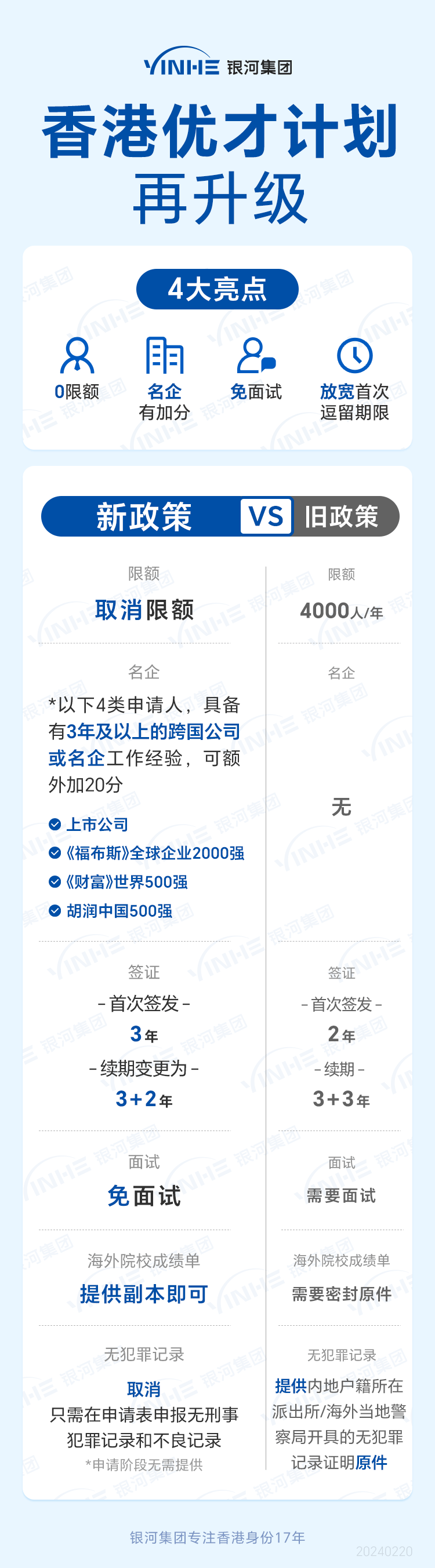 2025香港全年免費資料，香港全年免費資料大揭秘（2025版）