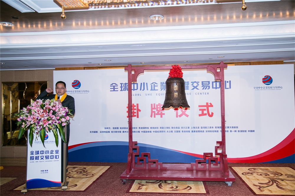 香港掛牌圖片大全——一覽香港股市風(fēng)采，香港股市掛牌圖片大全，展現(xiàn)股市風(fēng)采