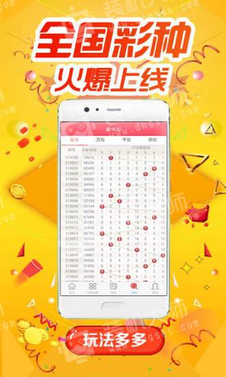 香港六合寶典最新版本手機(jī)版大全——全面解讀與實(shí)用指南，香港六合寶典最新版本手機(jī)版大全，全面解讀與實(shí)用指南全攻略