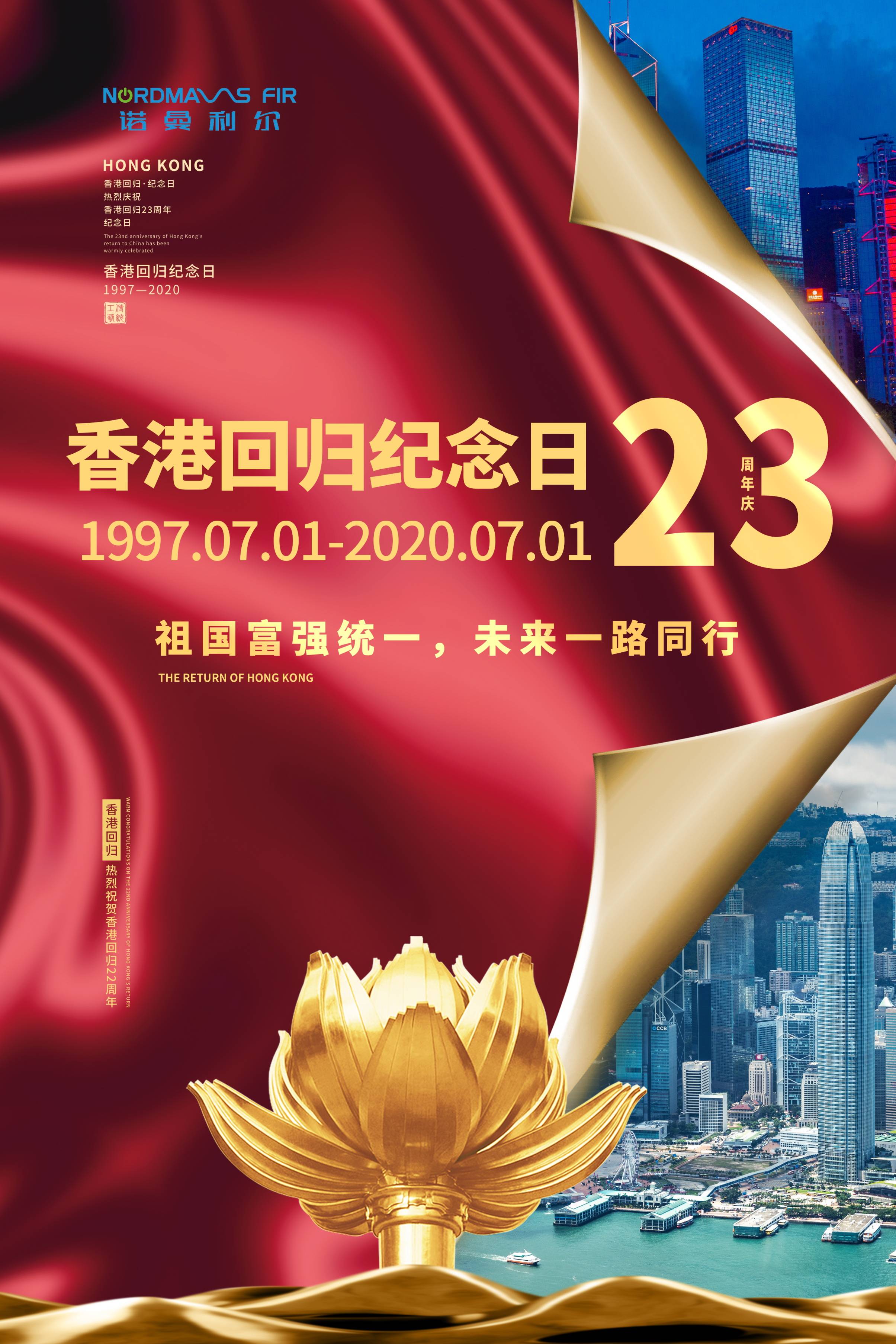 香港二四六開獎免費結(jié)果，一網(wǎng)打盡所有信息，香港二四六開獎結(jié)果全掌握，免費信息一網(wǎng)打盡