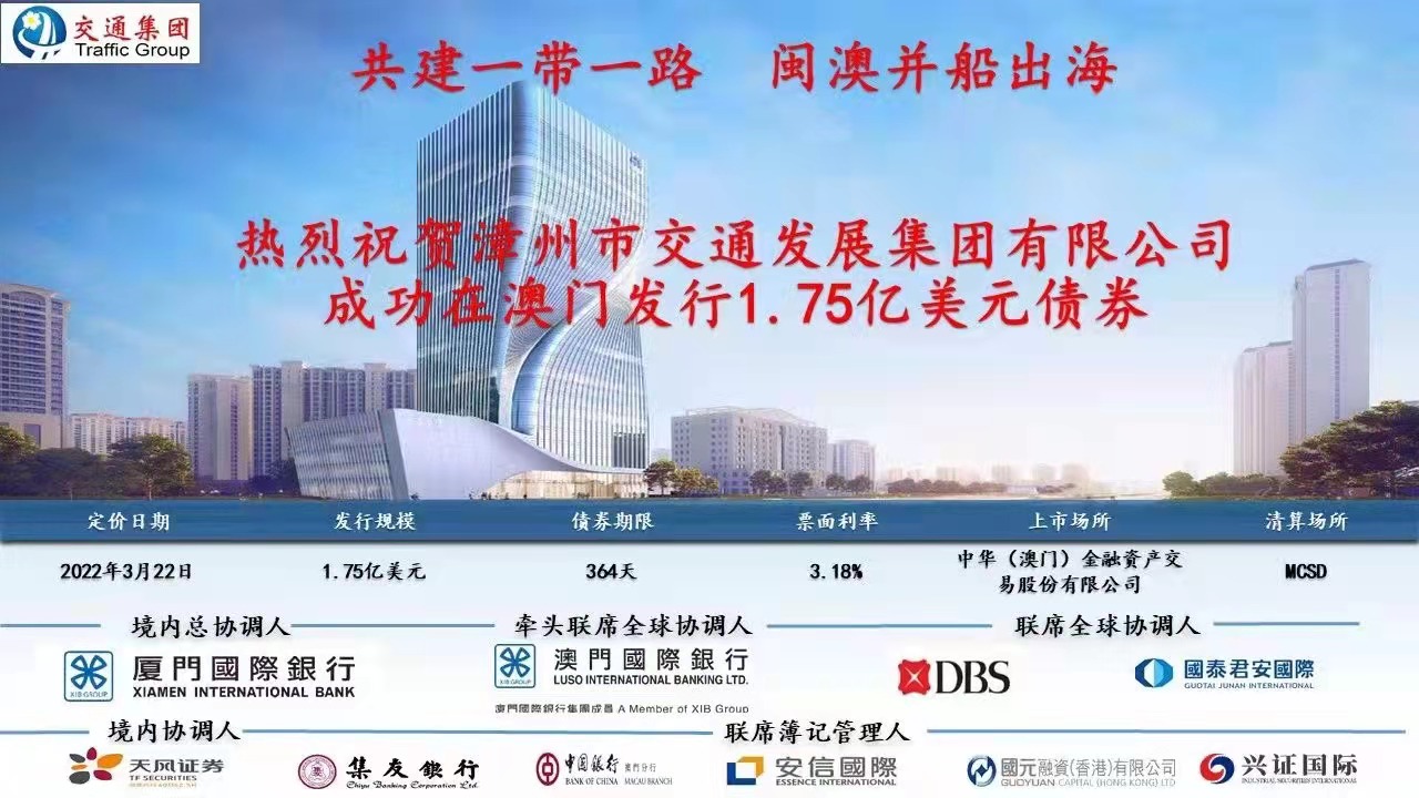 2025新澳門精準(zhǔn)免費(fèi)大全，澳門最新精準(zhǔn)免費(fèi)資料大全（2025版）
