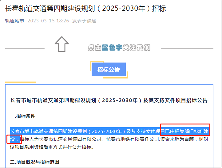 新澳門2025今晚開碼公開直播，澳門今晚開獎(jiǎng)直播，揭秘新澳門2025最新開獎(jiǎng)碼