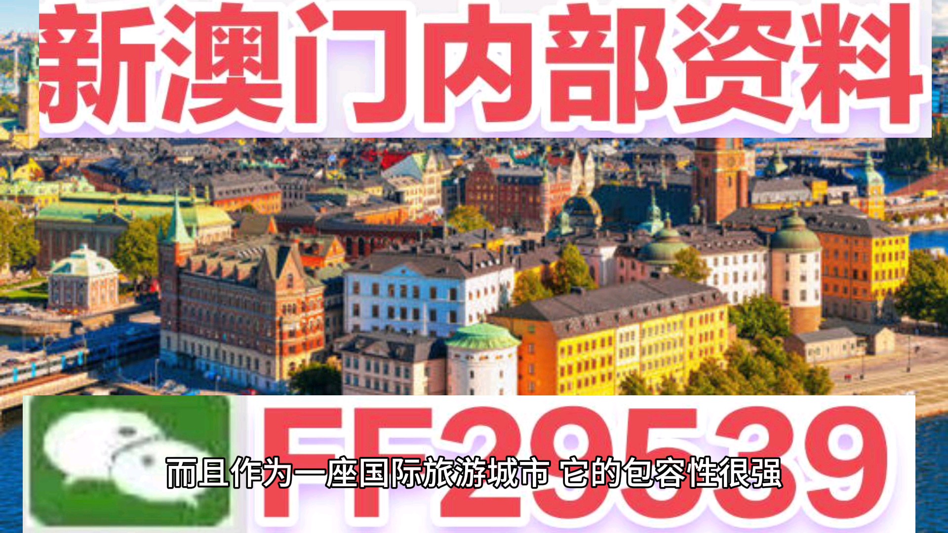 揭秘澳門特馬開獎(jiǎng)背后的秘密，2025年澳門特馬今晚開獎(jiǎng)第138期，澳門特馬開獎(jiǎng)揭秘，第138期2025年今晚開獎(jiǎng)背后的秘密揭曉