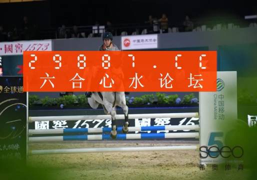 最準(zhǔn)一肖一碼一一子中特7955，最準(zhǔn)一肖一碼，子中特碼7955揭曉