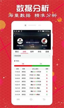 劉伯溫四肖中特選料930的，劉伯溫四肖特選料930揭秘