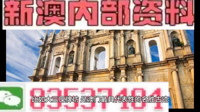 澳門(mén)正版精準(zhǔn)免費(fèi)大全，澳門(mén)正版精準(zhǔn)免費(fèi)大全資料匯總
