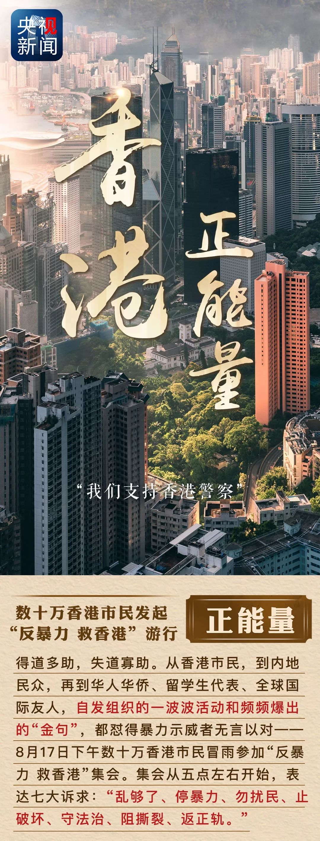 香港資料正版大全，一網(wǎng)打盡香港各類資訊，香港資訊正版大全，全面涵蓋香港各類資訊