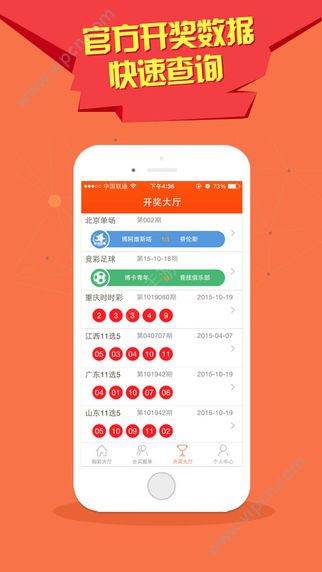 2025澳門特馬今晚開獎(jiǎng)億彩網(wǎng)，澳門特馬今晚開獎(jiǎng)億彩網(wǎng)揭曉預(yù)告，2025年開獎(jiǎng)盛況展望