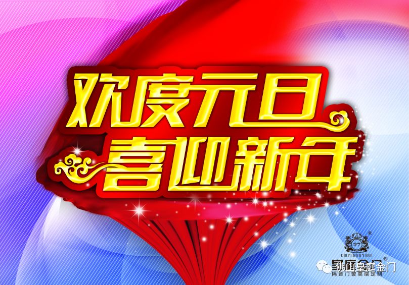 新奧天天免費資料大全正版優(yōu)勢