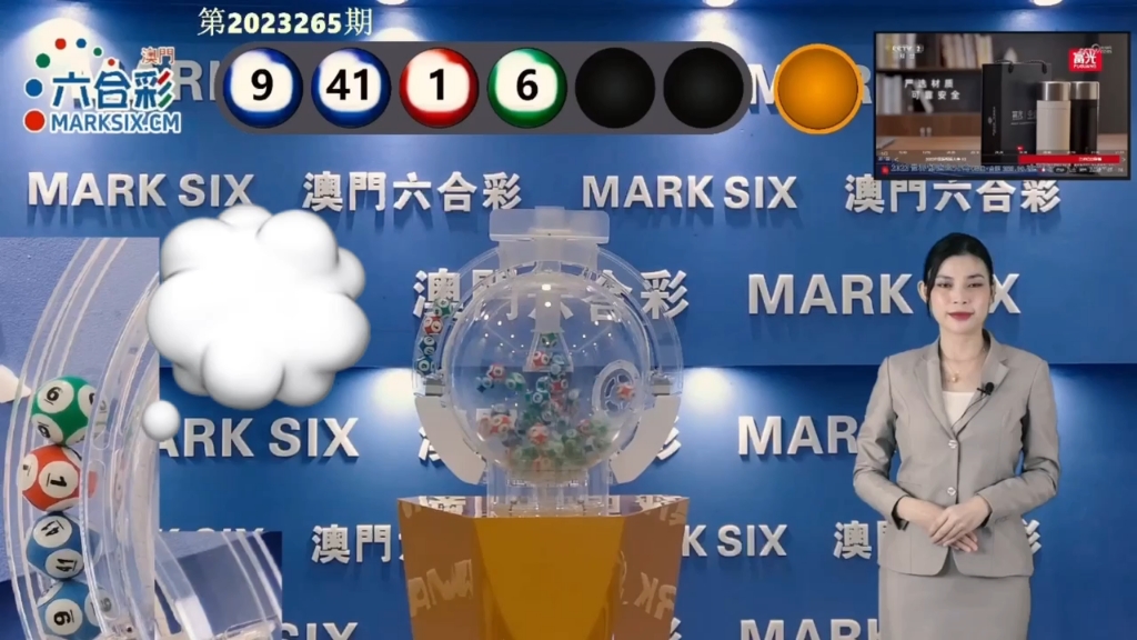 2025新澳門天天開好彩大全正版，澳門彩票資訊，2025年天天好彩正版大全揭秘