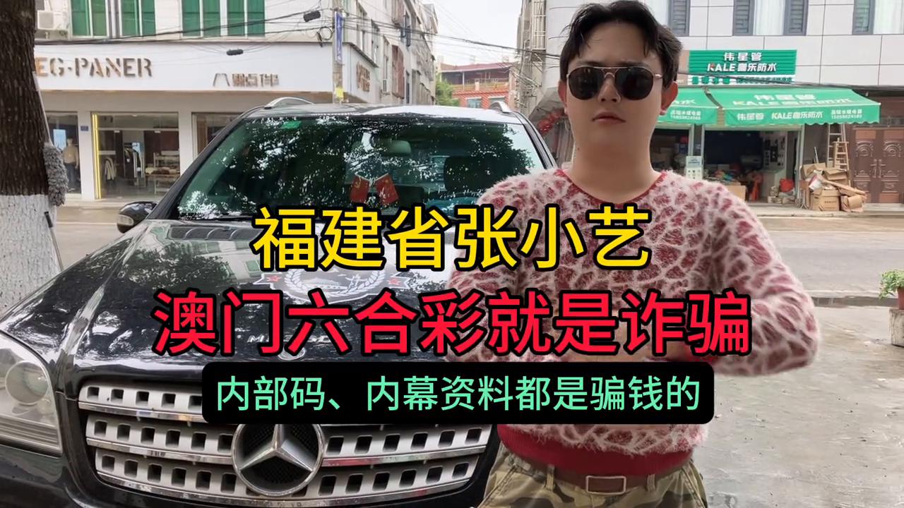 2025澳門天天六開彩查詢，澳門天天六開彩2025年查詢結(jié)果揭曉