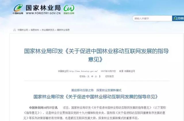 探索前沿，841995澳彩論壇網(wǎng)站的發(fā)展與展望至2025年，前沿探索，澳彩論壇網(wǎng)站的發(fā)展與展望至2025年