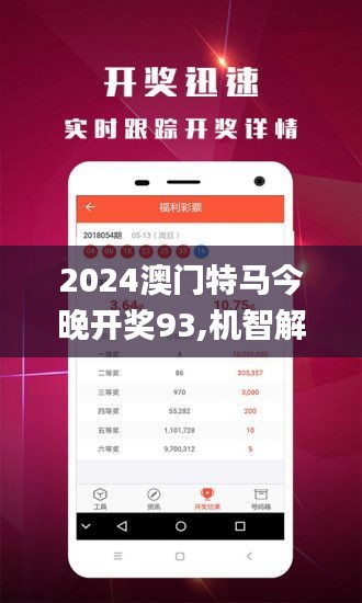 澳門免費(fèi)精準(zhǔn)資料全解析，澳門免費(fèi)精準(zhǔn)資料全方位解讀
