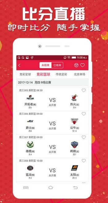 2025天天彩正版資料大全——一網(wǎng)打盡彩票資訊與攻略，2025天天彩正版資料大全，全面涵蓋彩票資訊與攻略