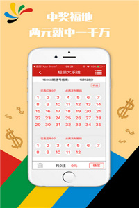 正版資料免費大全，正版資料免費大全匯總