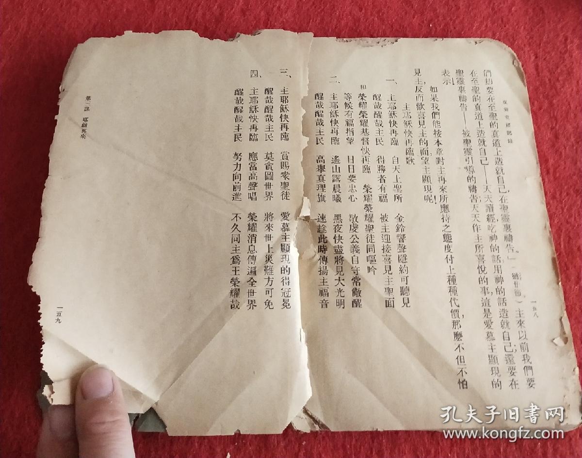 黃迦勒查經(jīng)資料大全下載——探索信仰知識(shí)的寶庫(kù)，黃迦勒查經(jīng)資料大全下載，信仰知識(shí)的寶庫(kù)探索