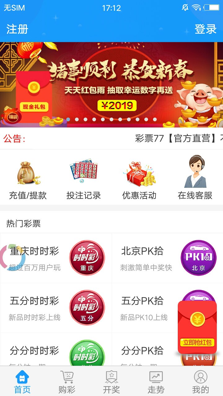正版資料免費大全，正版資料免費大全匯總