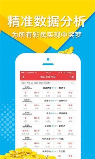 2025天天彩免費資料大全——一網(wǎng)打盡彩票資訊與技巧，2025天天彩免費資料大全，一網(wǎng)打盡彩票資訊與技巧全攻略