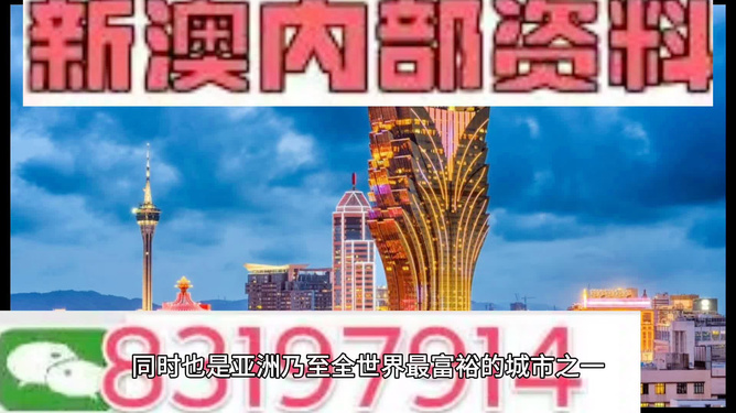澳門最準(zhǔn)最快的免費服務(wù)與體驗，澳門精準(zhǔn)快速免費服務(wù)體驗