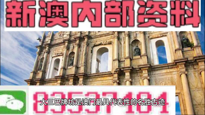 澳門正版資料免費(fèi)大全新聞 第2頁(yè)