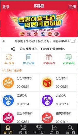 新澳天天開獎資料大全，最新54期至129期深度解析，新澳天天開獎資料深度解析，第54期至第129期資料匯總
