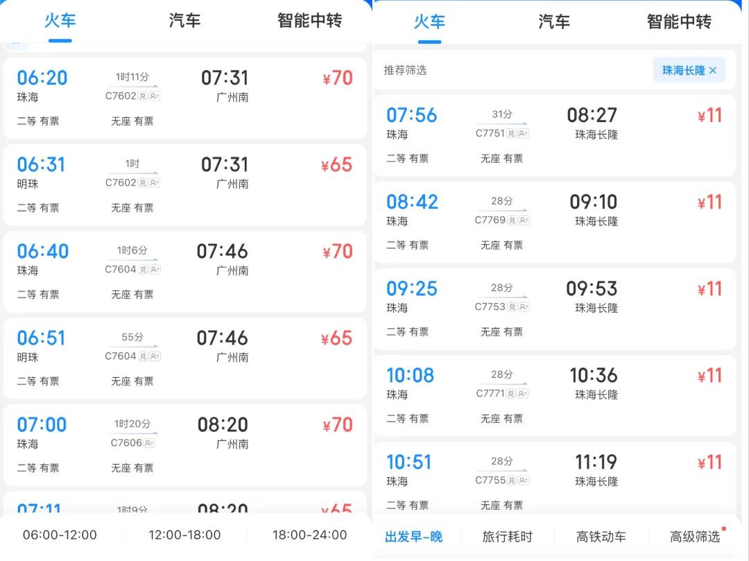 2025新澳門正版免費(fèi)資本車，澳門正版免費(fèi)資本車，未來趨勢(shì)與機(jī)遇