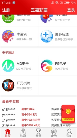 2025天天彩免費(fèi)資料大全