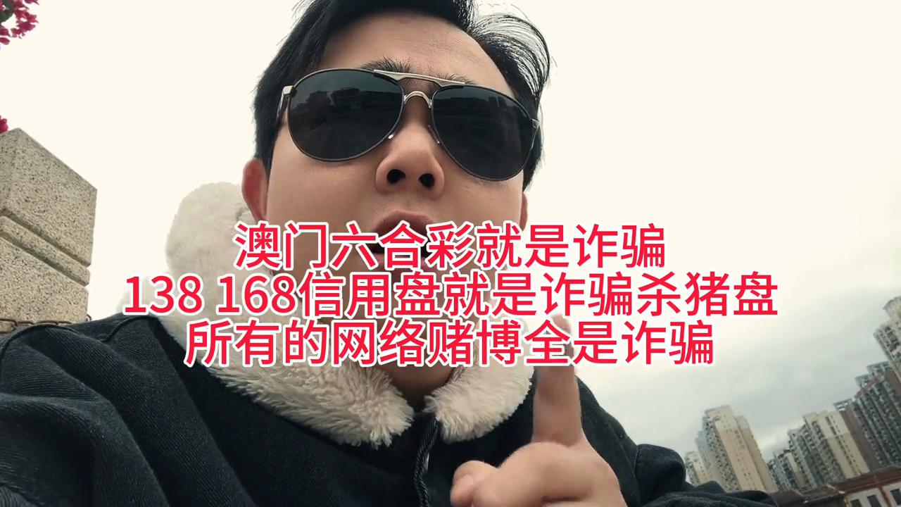 澳門六開彩天天正版免費，揭秘彩票背后的秘密，揭秘澳門六開彩彩票背后的秘密，正版免費與運氣之戰(zhàn)