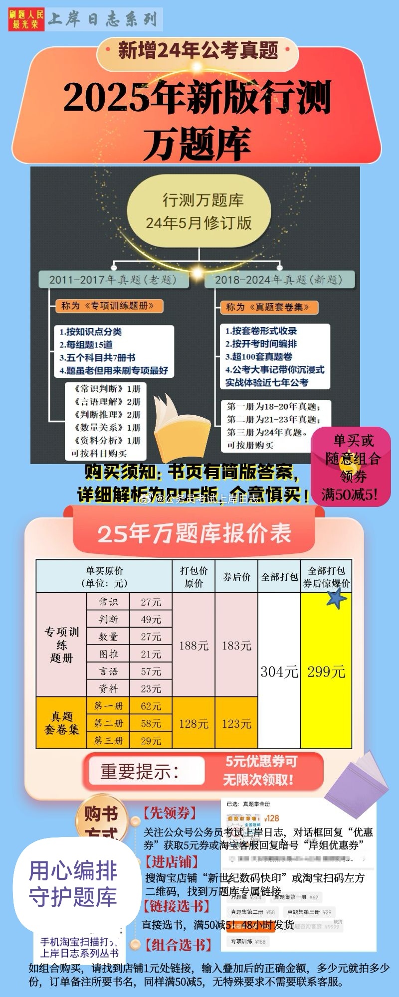 2025全年資料免費(fèi)大全，一網(wǎng)打盡的未來資源盛宴，2025全年資料盛宴，免費(fèi)獲取未來資源，一網(wǎng)打盡！
