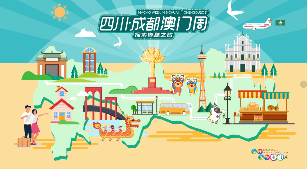 新澳天天開獎(jiǎng)資料大全與旅游攻略，帶你玩轉(zhuǎn)新澳！，新澳天天開獎(jiǎng)資料與旅游攻略全指南，玩轉(zhuǎn)新澳的必備攻略！