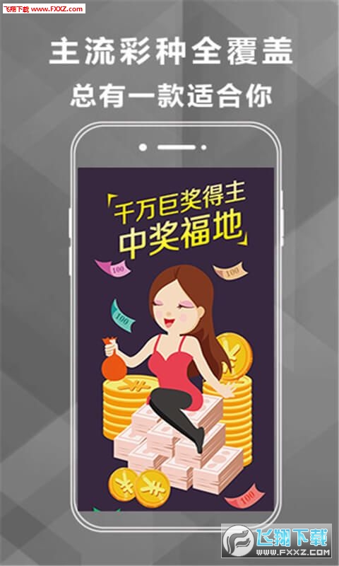 香港資料大全 正版資料下載手機，香港資料大全，正版資料手機下載指南