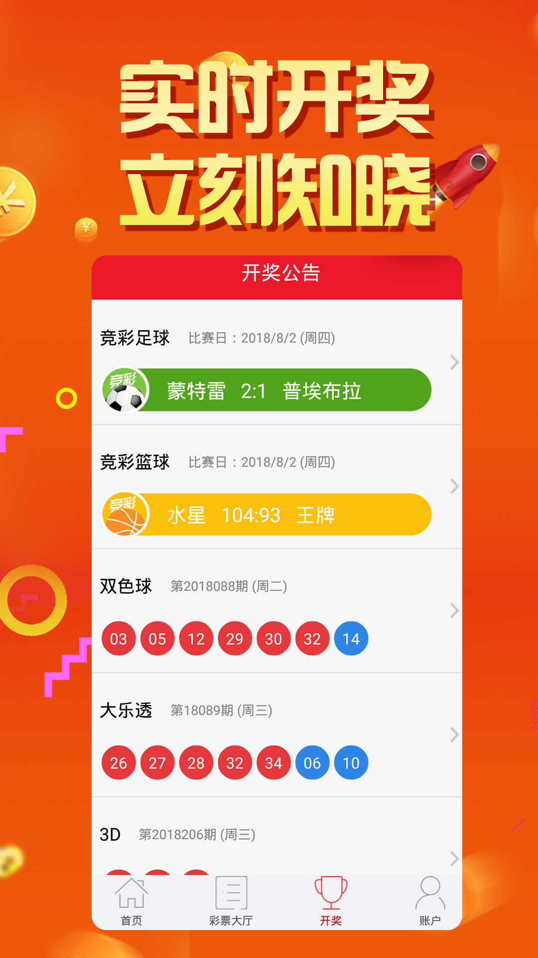 2025天天彩正版資料大全，2025天天彩正版資料全集