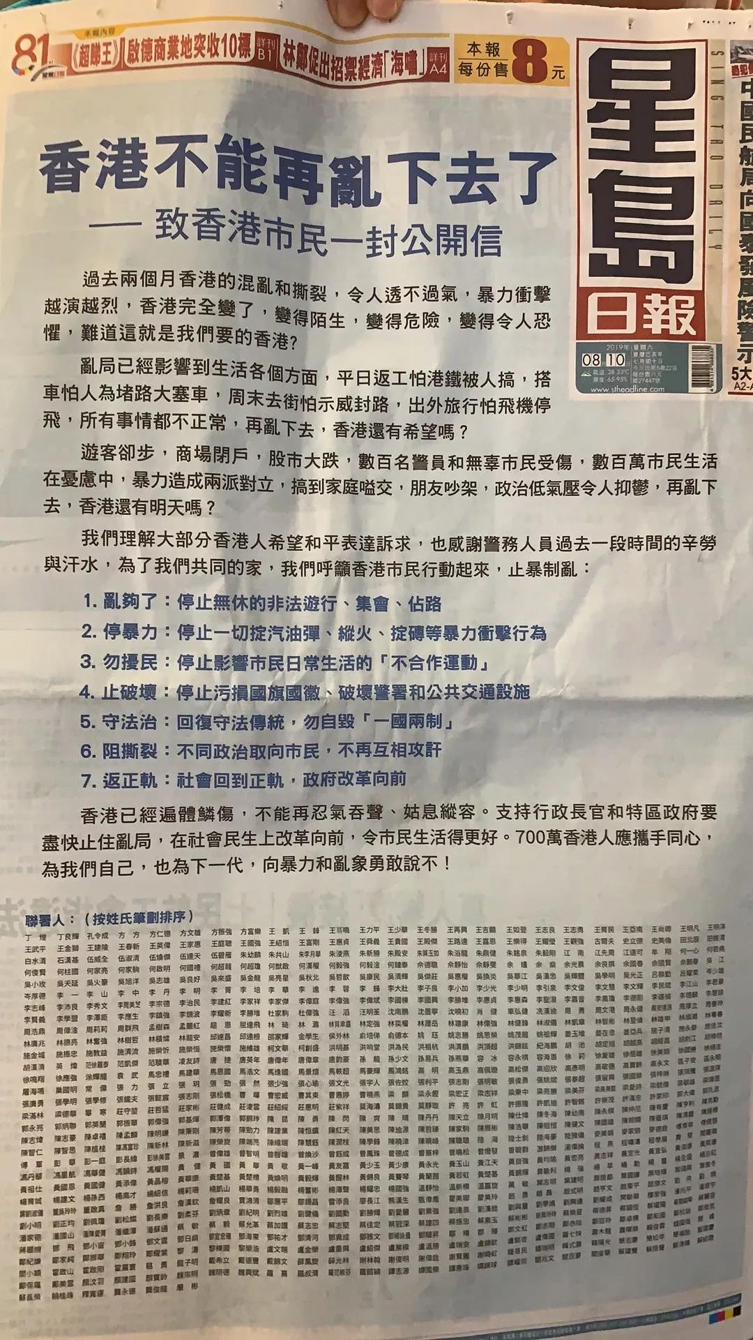 香港資料正版大全，香港正版資料大全概覽