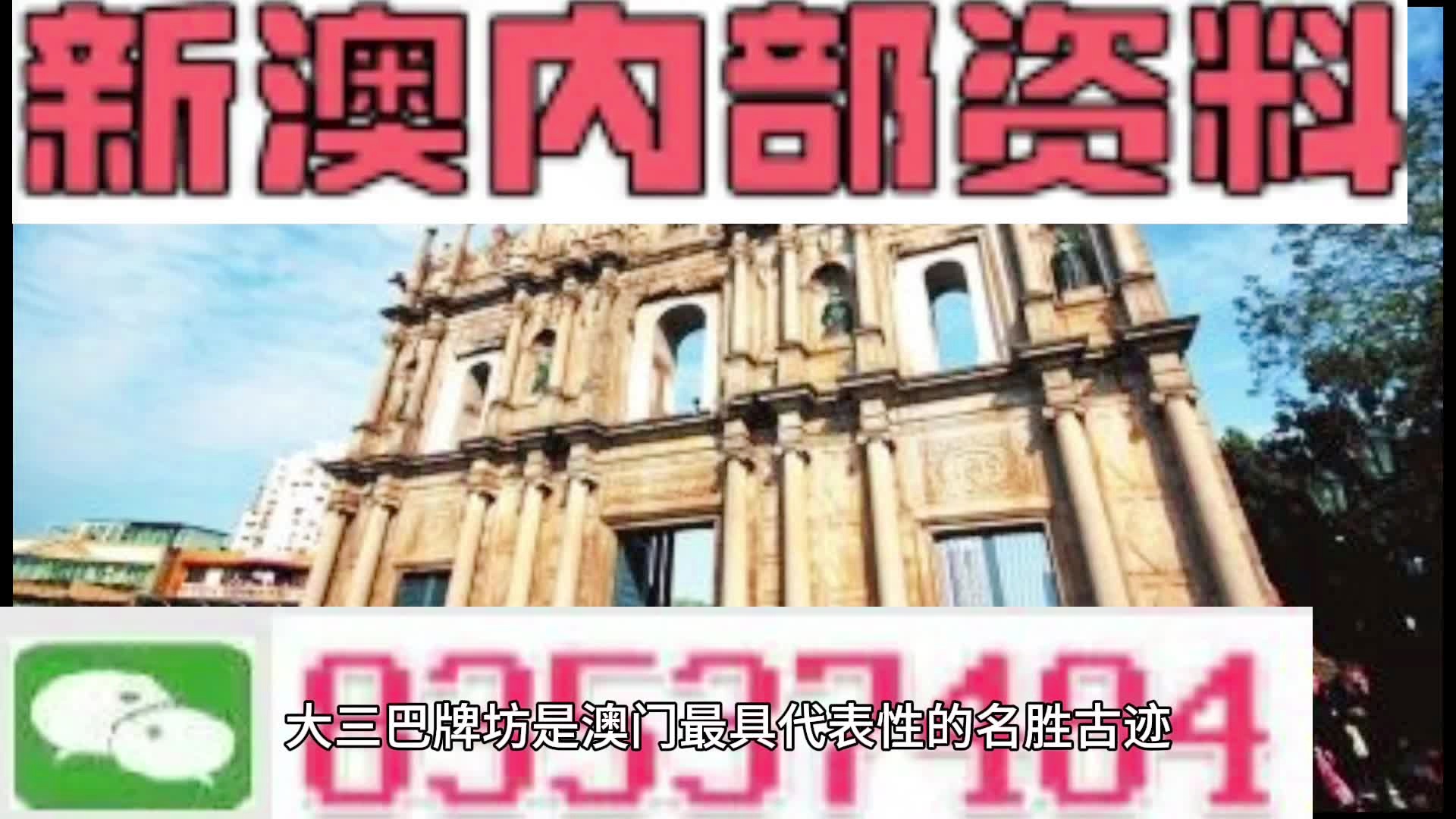 新澳全年免費資料大全，一網打盡各類資源，新澳全年免費資料大全，各類資源一網打盡