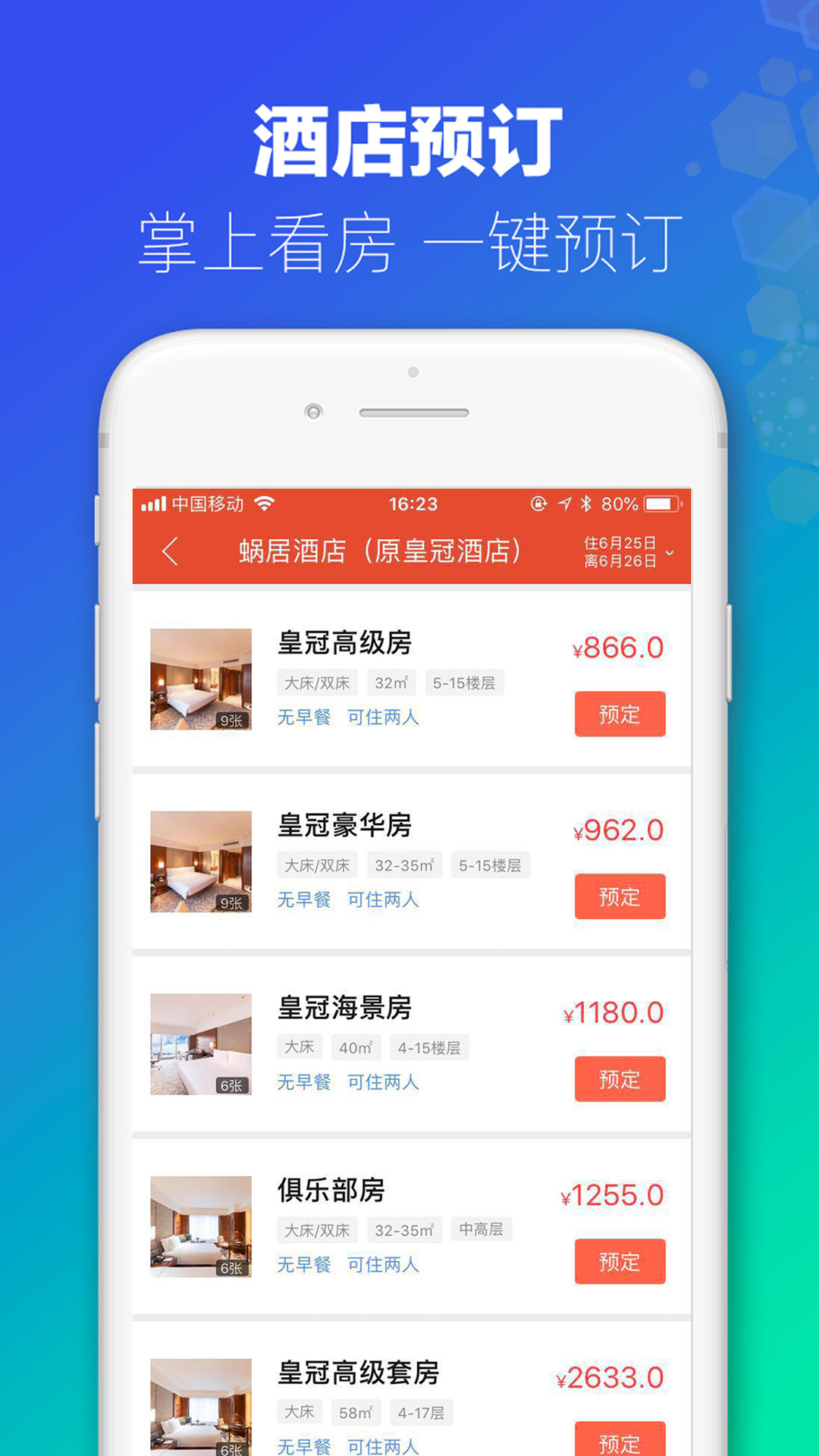 新澳免費資料庫大全app，一站式資源獲取平臺，新澳免費資料庫大全app，一站式資源獲取平臺體驗