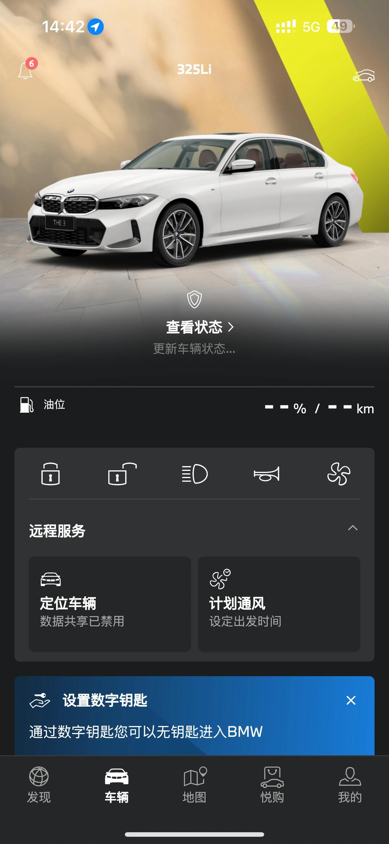 寶馬論壇精準(zhǔn)免費(fèi)資料下載，寶馬論壇，免費(fèi)精準(zhǔn)資料下載