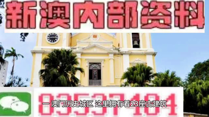 新澳門免費(fèi)精準(zhǔn)龍門客棧，新澳門龍門客棧，免費(fèi)精準(zhǔn)資訊