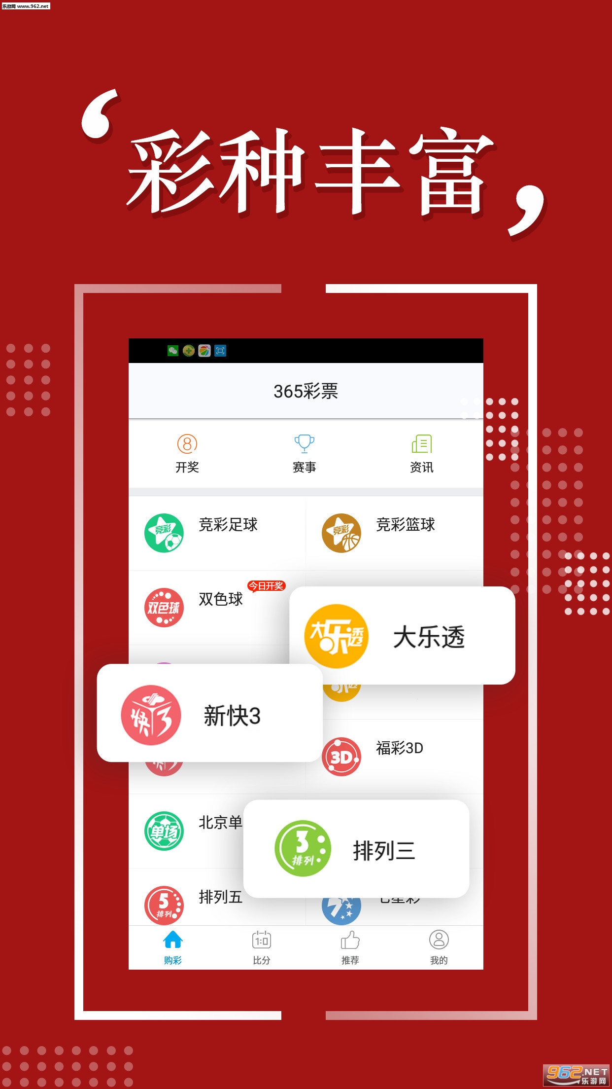 2025天天彩全年免費資料，2025天天彩全年免費資料大揭秘