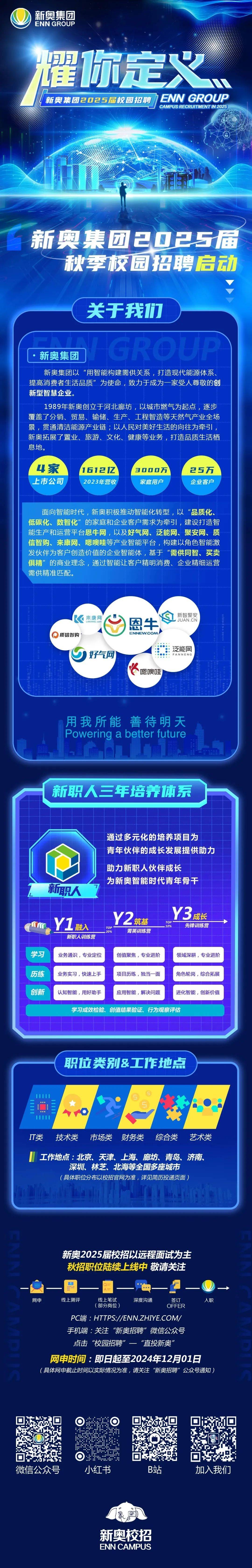 2025新奧正版資料免費(fèi)提供，2025新奧正版資料免費(fèi)分享