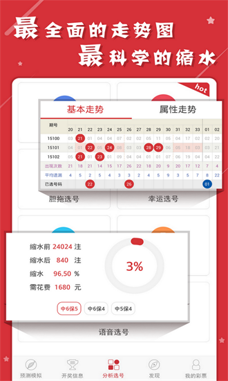 香港二四六開(kāi)獎(jiǎng)結(jié)果大全圖片查詢，香港二四六開(kāi)獎(jiǎng)結(jié)果圖片查詢大全