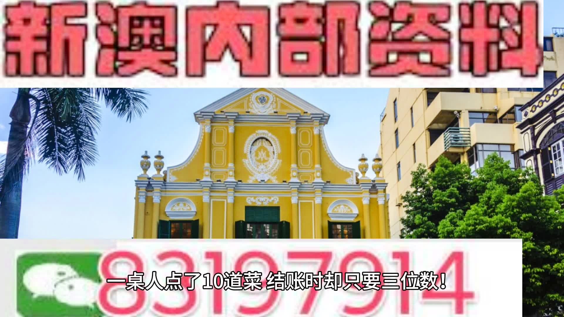 澳門最精準正最精準龍門，揭秘背后的秘密，澳門最精準正龍門背后的秘密揭秘