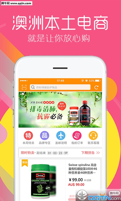 新澳免費資料庫大全app，新澳免費資料庫大全App，一站式資源獲取平臺