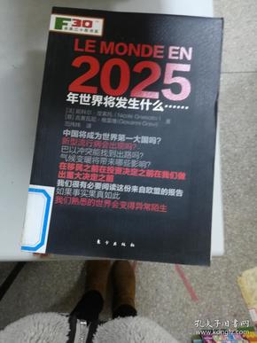 2025香港正版資料免費(fèi)盾1，香港正版資料免費(fèi)盾，揭秘未來趨勢(shì)的預(yù)測(cè)報(bào)告