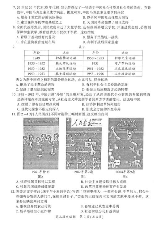 2025年奧門傳真，科技、文化與發(fā)展的交融，科技、文化與發(fā)展的交融，探索澳門未來(lái)之路到2025年奧門傳真