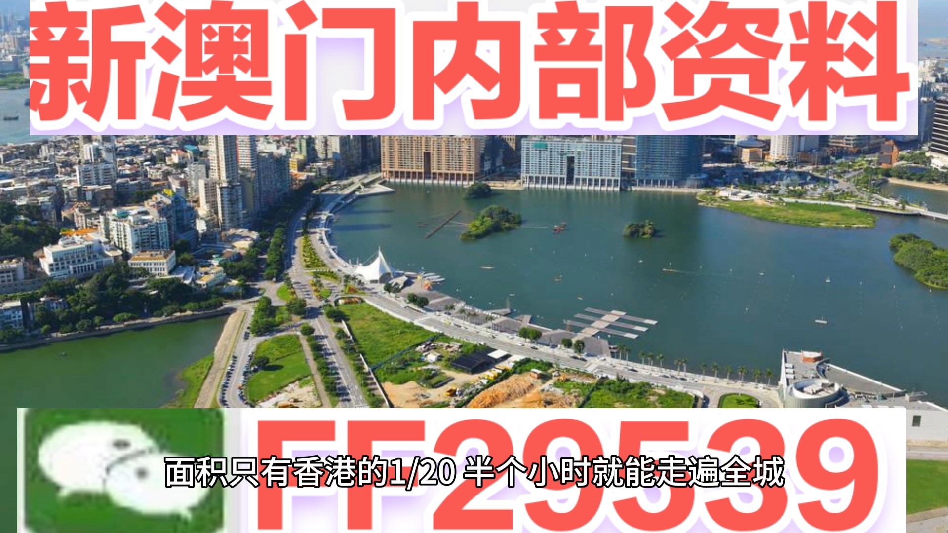 澳門2025碼今晚開獎結(jié)果，澳門2023年今晚開獎結(jié)果揭曉