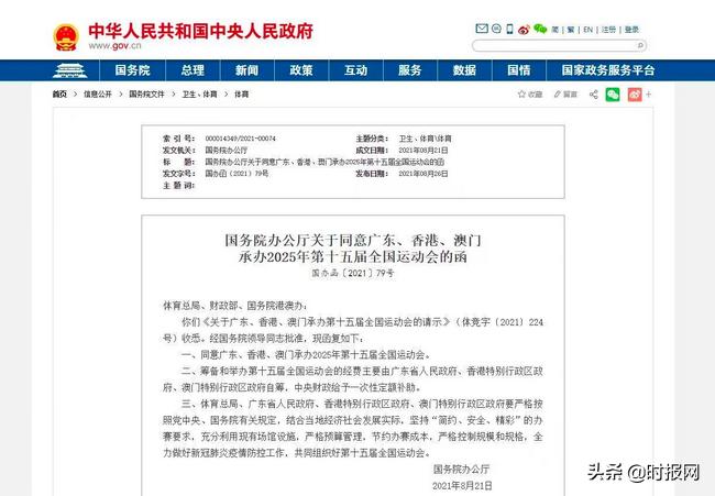 揭秘2025年澳門(mén)開(kāi)獎(jiǎng)結(jié)果，開(kāi)獎(jiǎng)盛況與數(shù)字背后的故事，澳門(mén)未來(lái)開(kāi)獎(jiǎng)盛況揭秘，數(shù)字背后的故事與預(yù)測(cè)結(jié)果揭曉