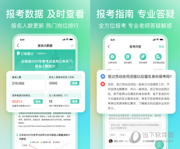 全網(wǎng)最精準(zhǔn)資料，全網(wǎng)最精準(zhǔn)資料大揭秘