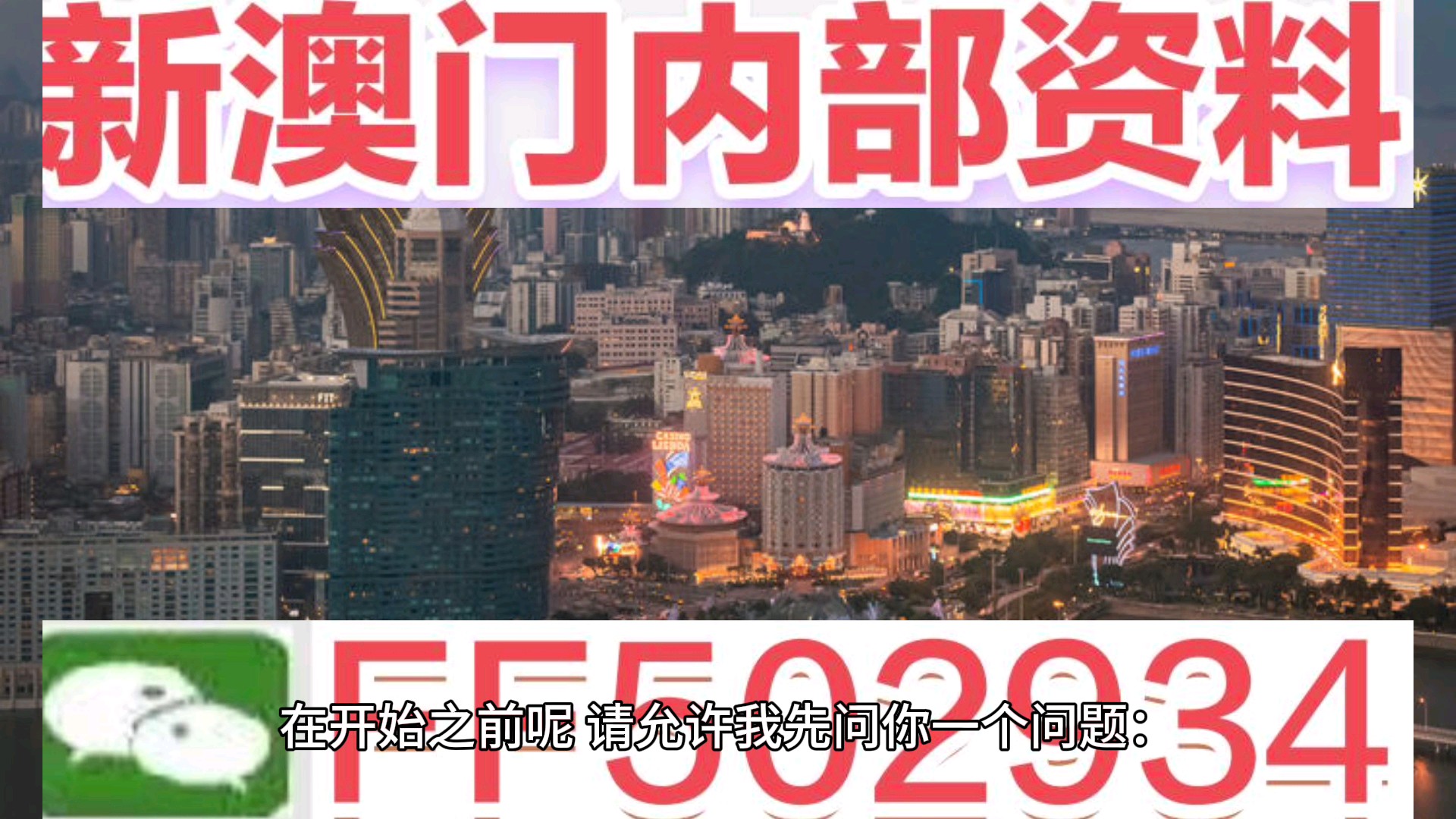 2025年澳門歷史開獎記錄查詢——回顧與探索，澳門歷史開獎記錄回顧與探索，探索2025年開獎歷程