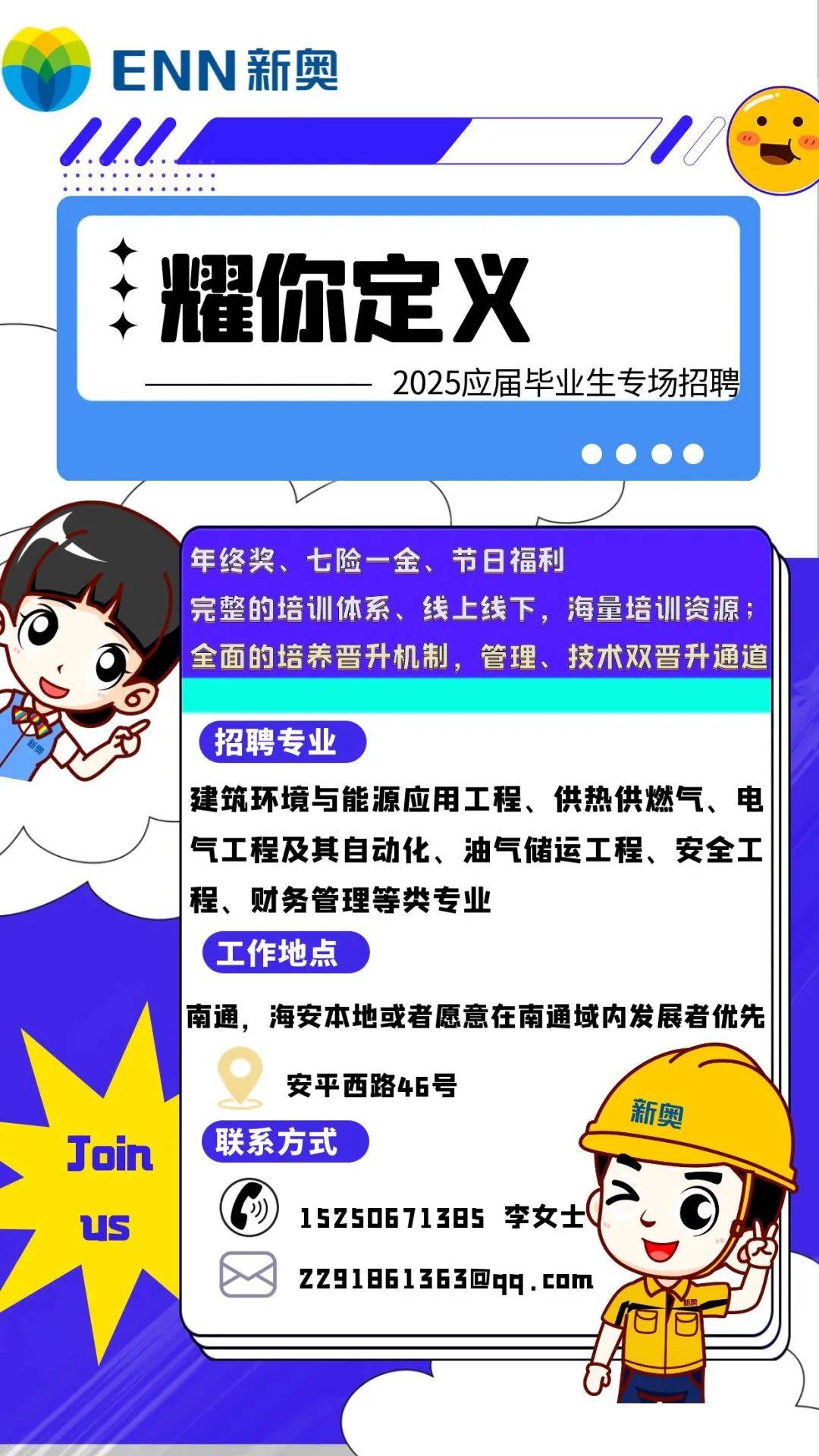 揭秘，2025年新澳門今晚開獎結(jié)果，揭秘，2023年新澳門今晚開獎結(jié)果揭曉